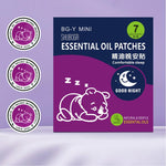 🌙 SleepEasy™ “Duerme mejor, despierta feliz.”+ENVIO GRATIS 🚚